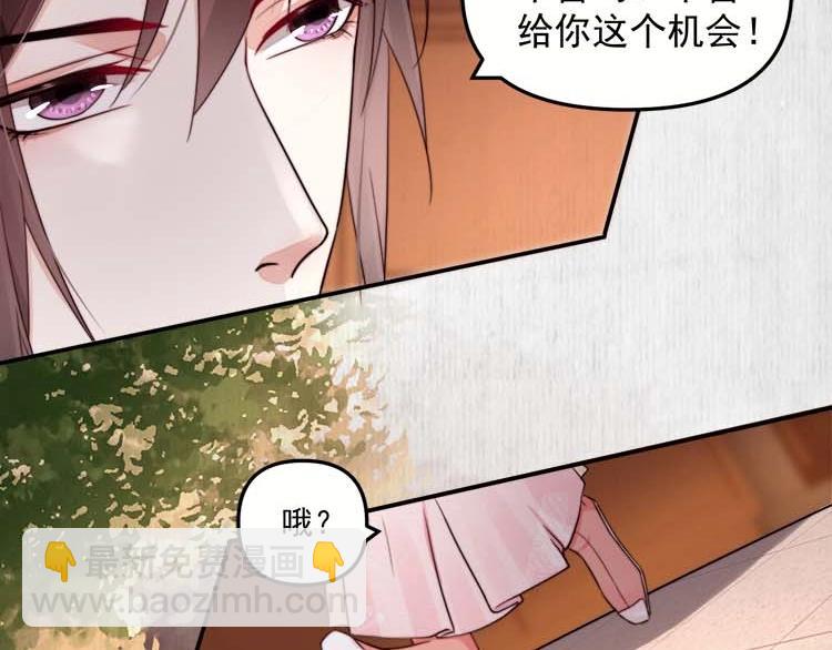 第23话 我来找你了(1/2)-第24话