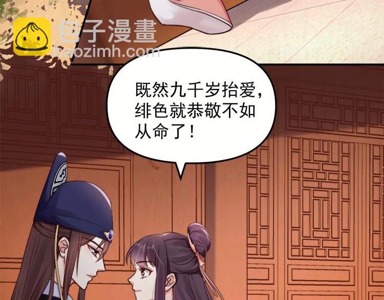 第23话 我来找你了(1/2)-第24话