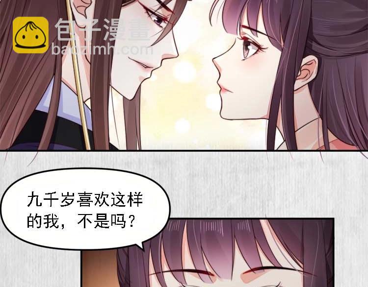 第23话 我来找你了(1/2)-第24话