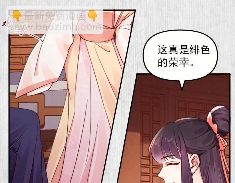 第23话 我来找你了(1/2)-第24话