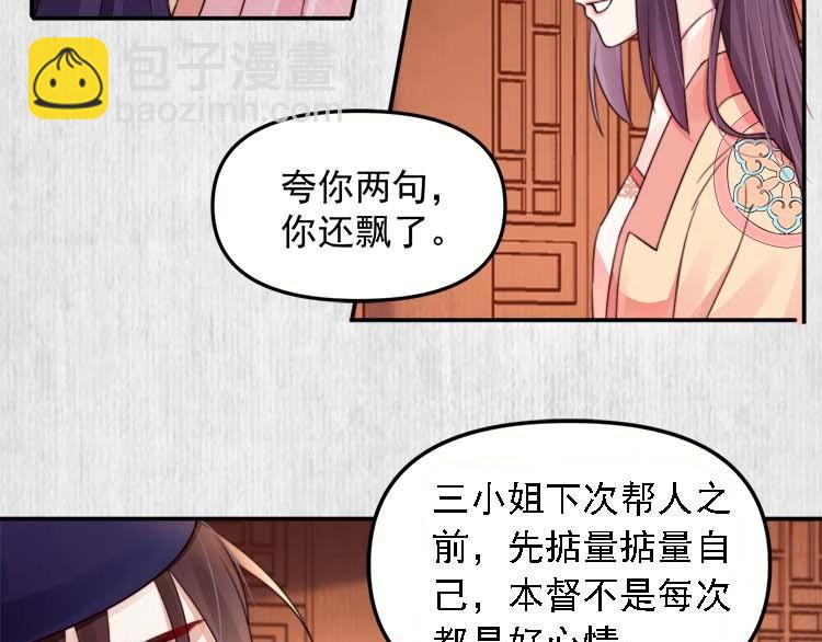 第23话 我来找你了(1/2)-第24话