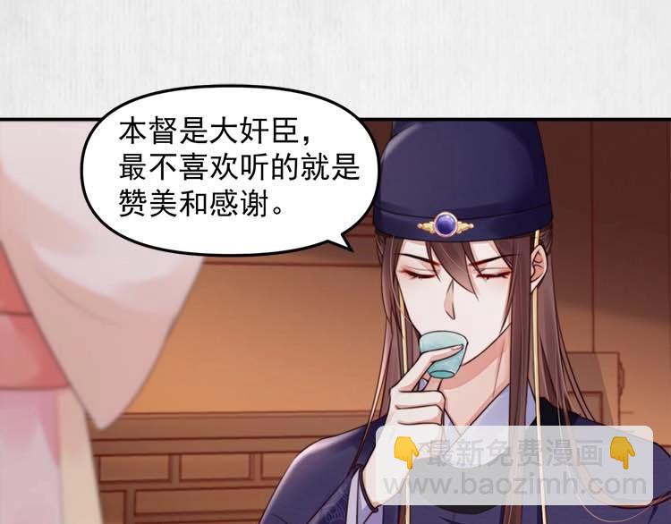 第23话 我来找你了(1/2)-第24话