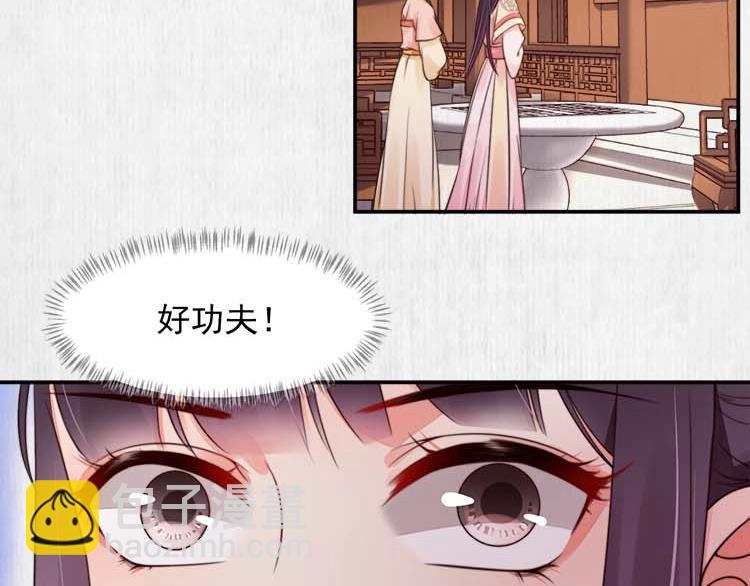 第23话 我来找你了(1/2)-第24话