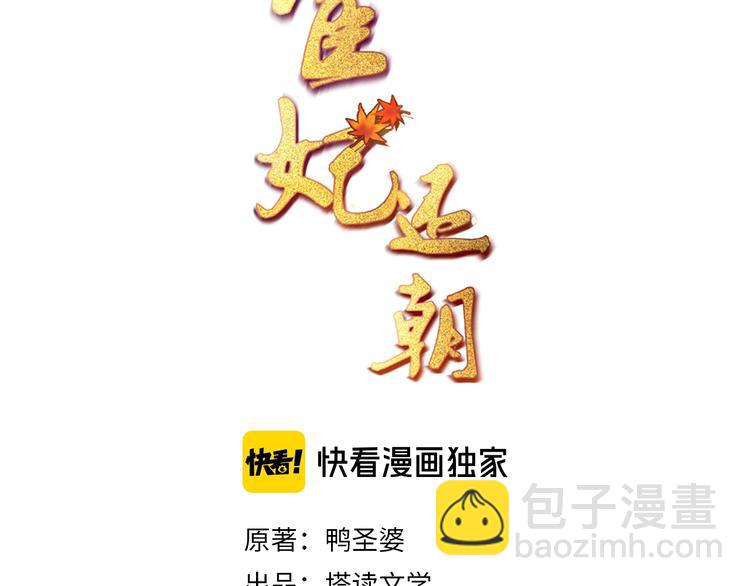 第23话 我来找你了(1/2)-第24话