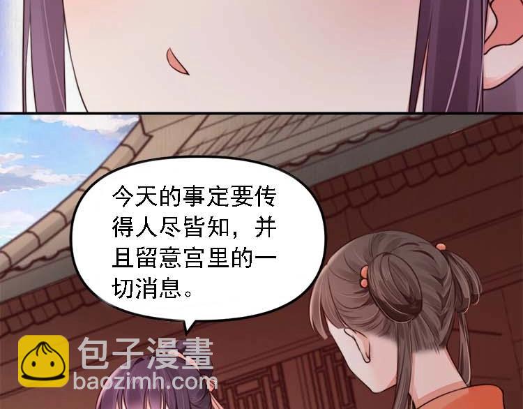 第23话 我来找你了(1/2)-第24话