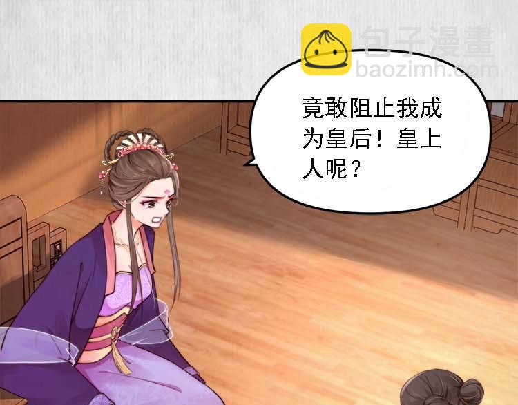 第23话 我来找你了(1/2)-第24话