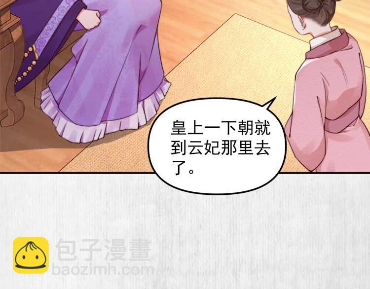 第23话 我来找你了(1/2)-第24话