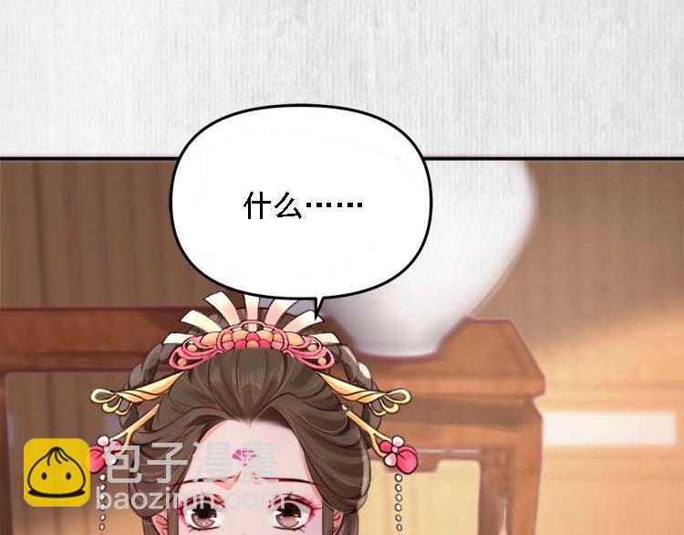 第23话 我来找你了(1/2)-第24话