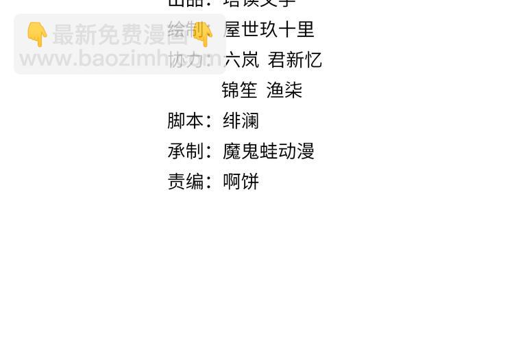 第23话 我来找你了(1/2)-第24话