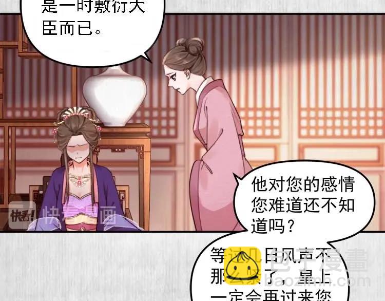 第23话 我来找你了(1/2)-第24话