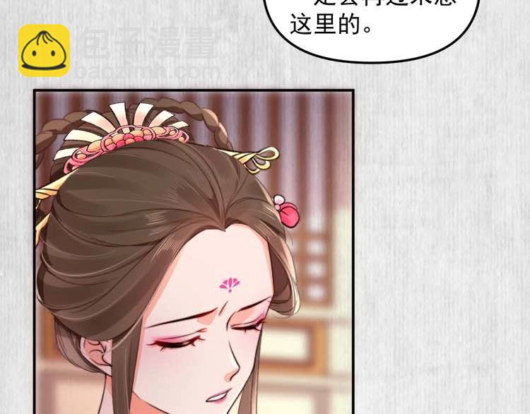 第23话 我来找你了(1/2)-第24话