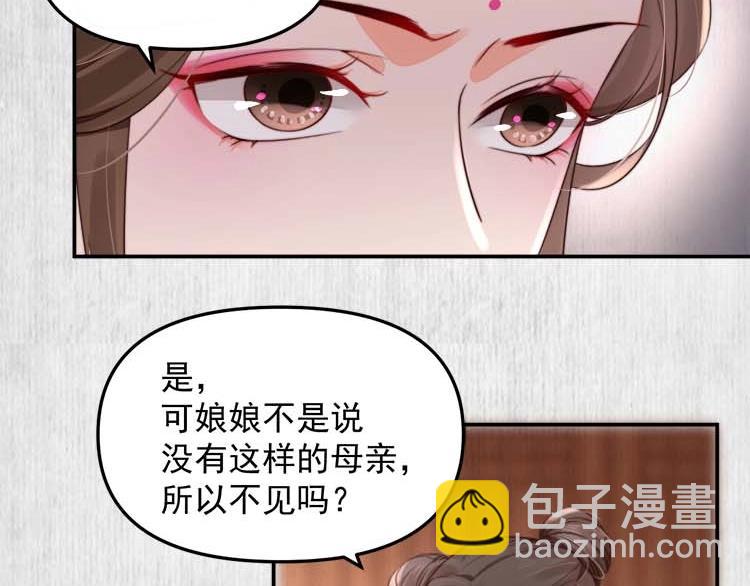 第23话 我来找你了(1/2)-第24话