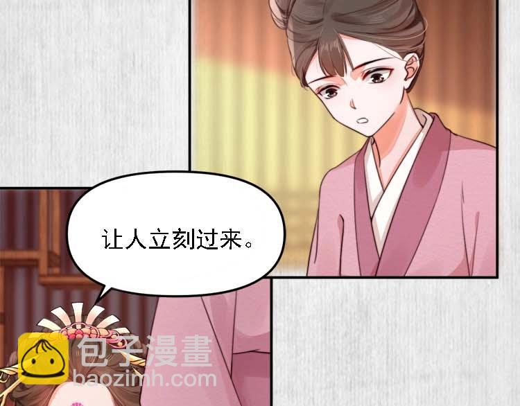 第23话 我来找你了(1/2)-第24话