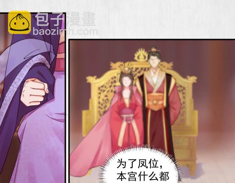 第23话 我来找你了(1/2)-第24话