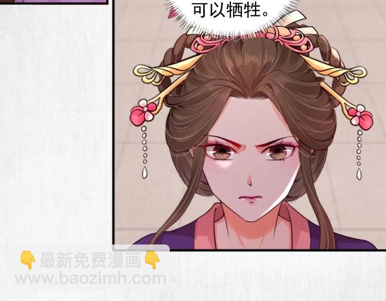 第23话 我来找你了(1/2)-第24话