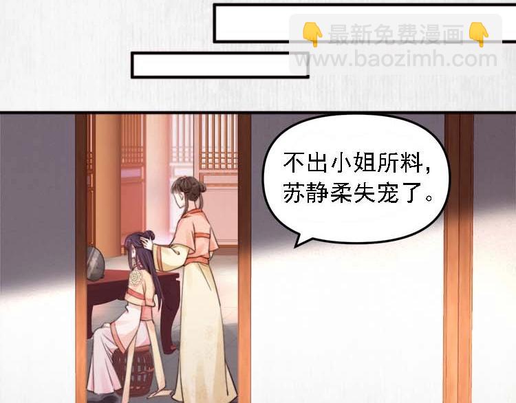 第23话 我来找你了(1/2)-第24话