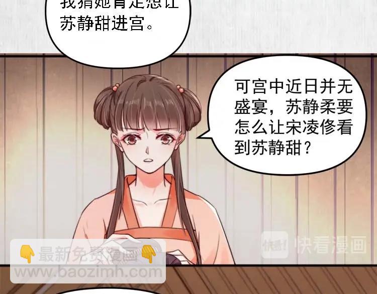 第23话 我来找你了(1/2)-第24话