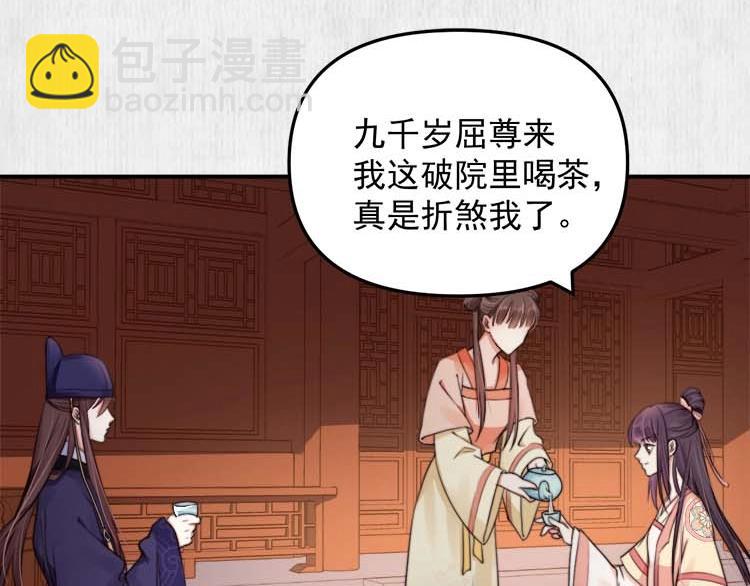 第23话 我来找你了(1/2)-第24话