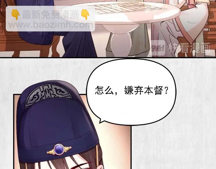 第23话 我来找你了(1/2)-第24话