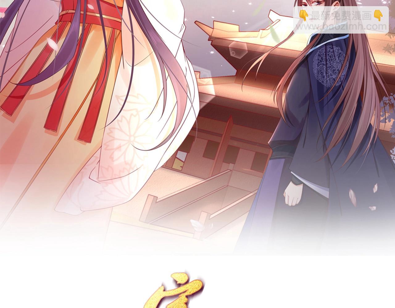 第29话 你怎么偷窥我！(1/2)-第30话