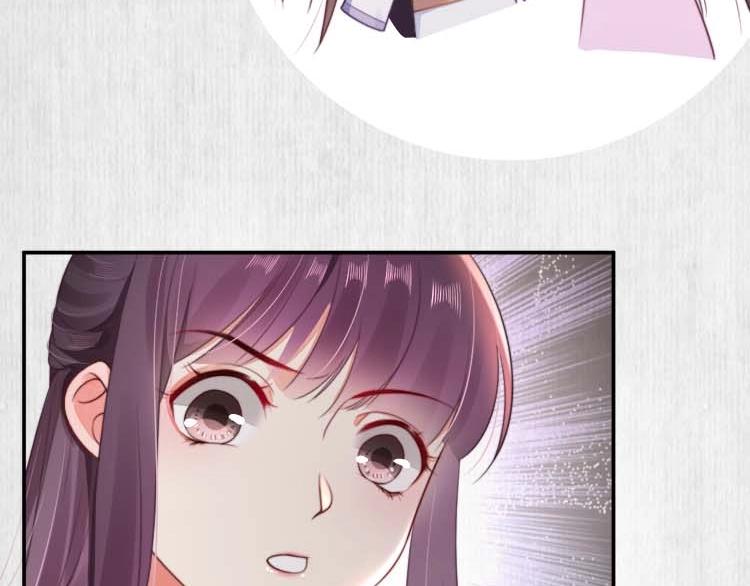 第29话 你怎么偷窥我！(1/2)-第30话