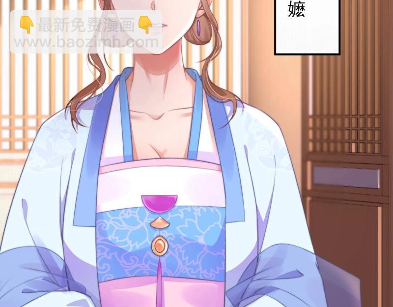 第29话 你怎么偷窥我！(1/2)-第30话