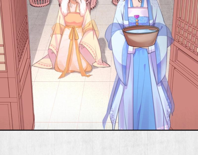 第29话 你怎么偷窥我！(1/2)-第30话