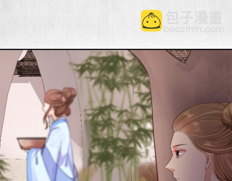 第29话 你怎么偷窥我！(1/2)-第30话