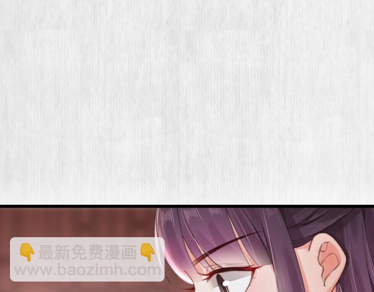 第33话 小姐我不疼(1/3)-第34话