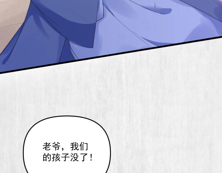 第33话 小姐我不疼(1/3)-第34话