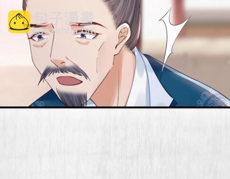 第33话 小姐我不疼(1/3)-第34话