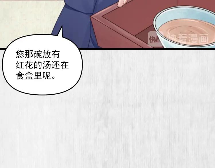 第33话 小姐我不疼(1/3)-第34话