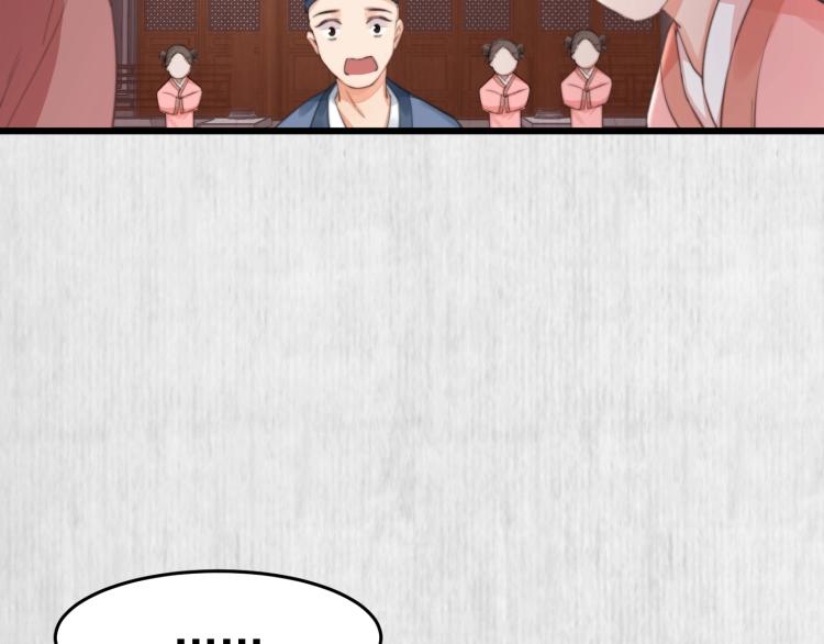 第33话 小姐我不疼(1/3)-第34话