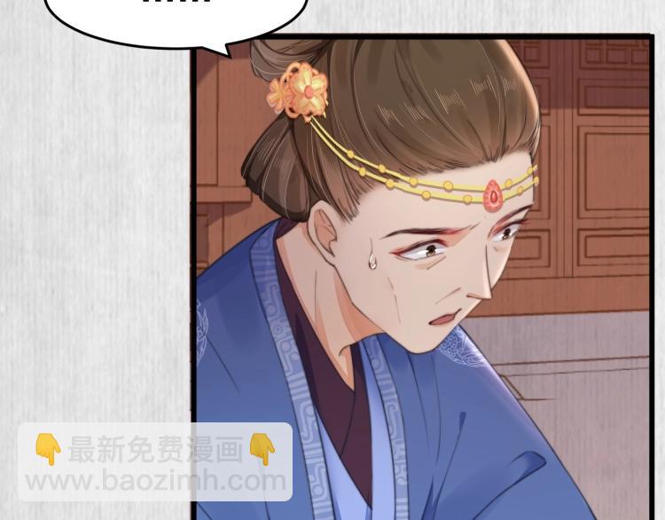 第33话 小姐我不疼(1/3)-第34话