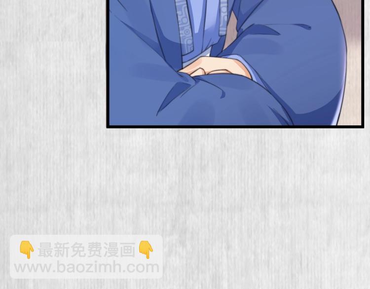 第33话 小姐我不疼(1/3)-第34话