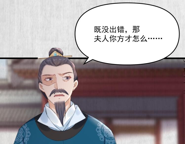 第33话 小姐我不疼(1/3)-第34话