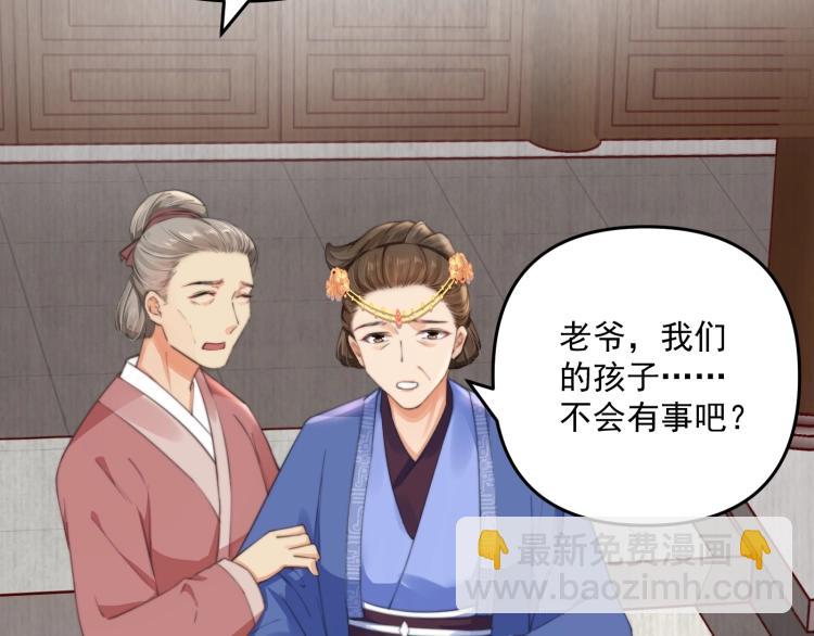 第33话 小姐我不疼(1/3)-第34话