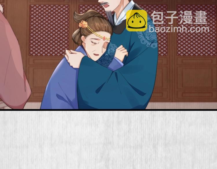 第33话 小姐我不疼(1/3)-第34话