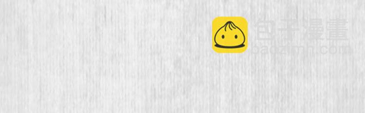 第33话 小姐我不疼(1/3)-第34话