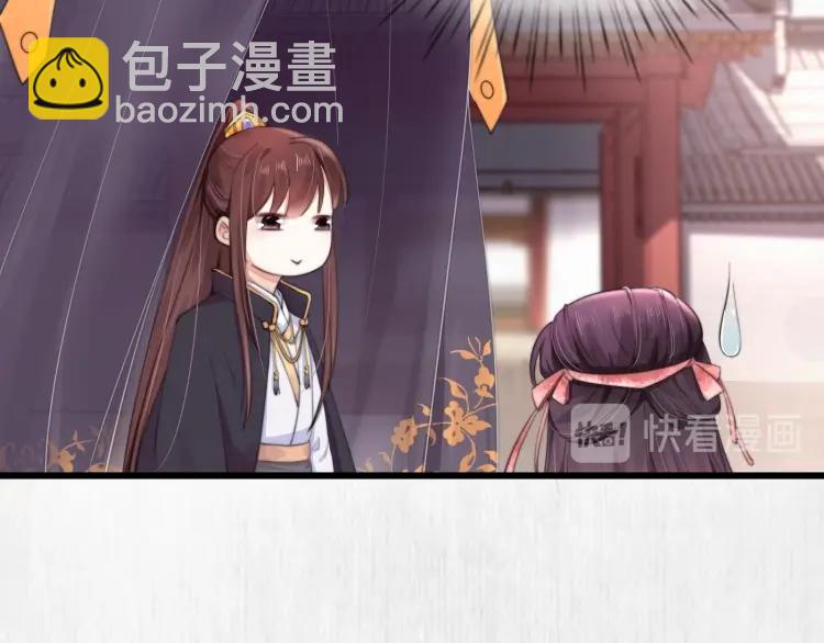 第33话 小姐我不疼(1/3)-第34话