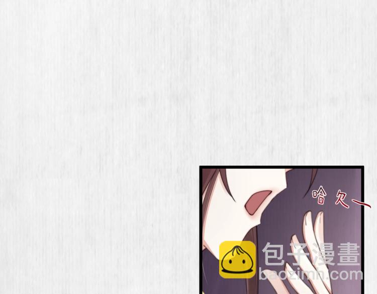 第33话 小姐我不疼(1/3)-第34话