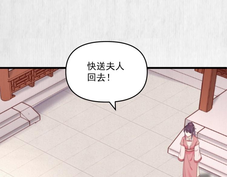 第33话 小姐我不疼(1/3)-第34话