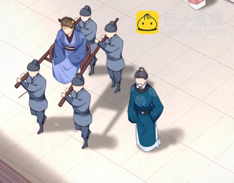 第33话 小姐我不疼(1/3)-第34话