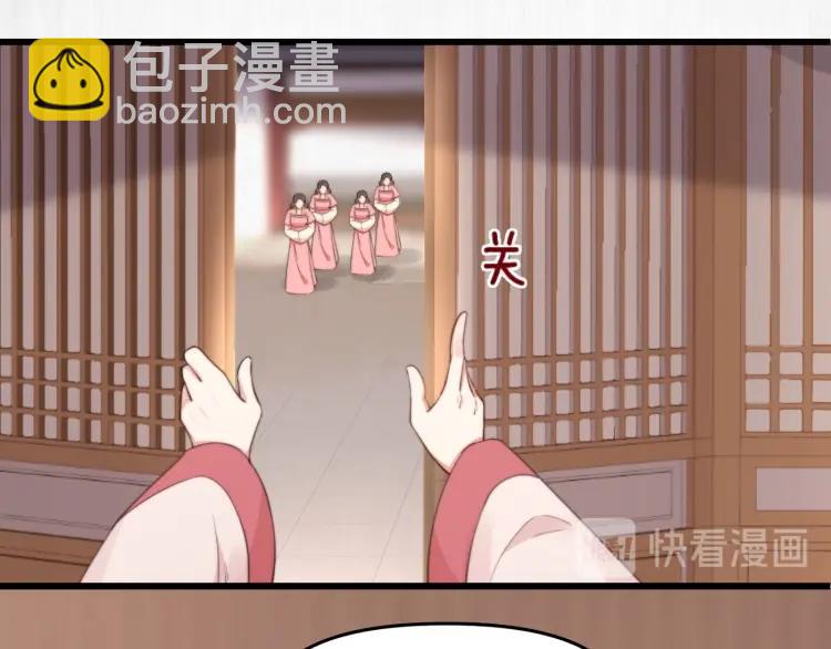 第33话 小姐我不疼(1/3)-第34话