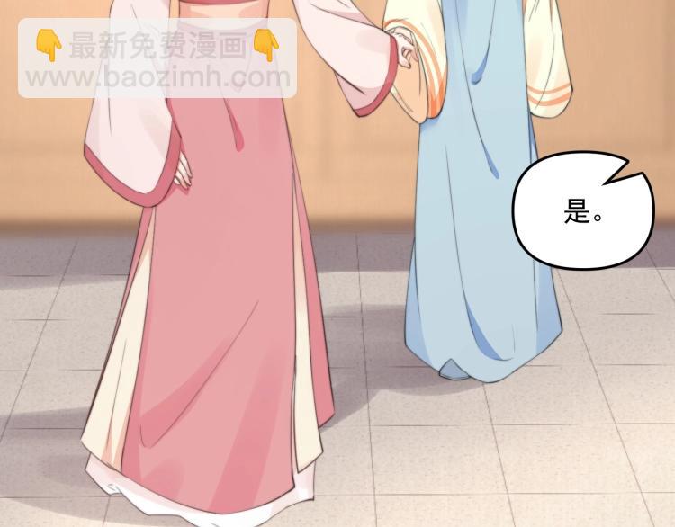 第33话 小姐我不疼(1/3)-第34话