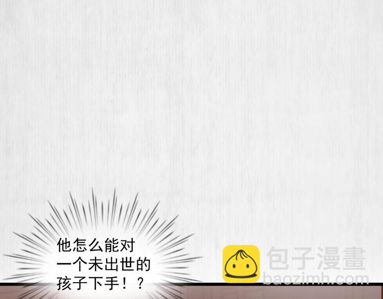 第33话 小姐我不疼(1/3)-第34话