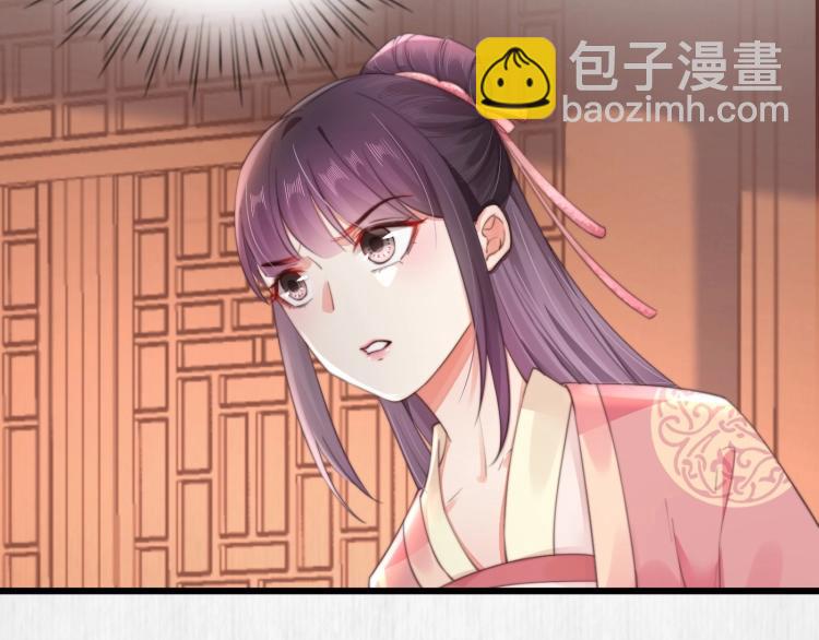 第33话 小姐我不疼(1/3)-第34话