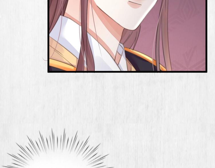 第33话 小姐我不疼(1/3)-第34话