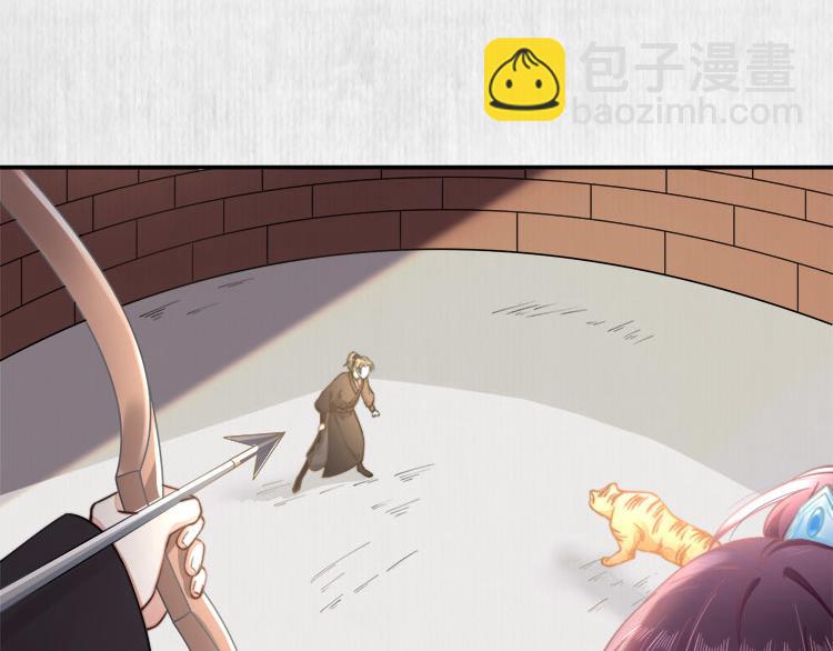 第39话 此人我送你了！(1/2)-第40话