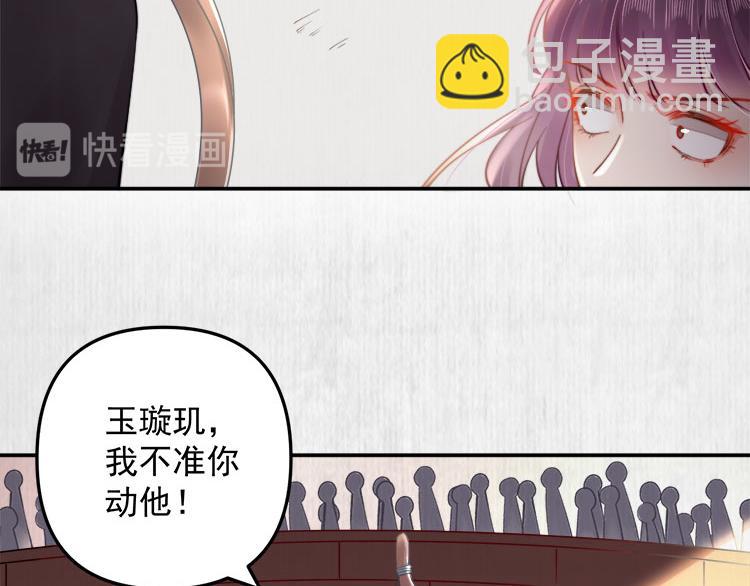 第39话 此人我送你了！(1/2)-第40话